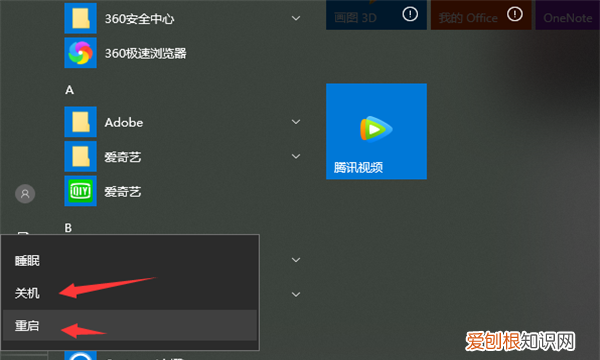 华硕进入bios按哪个键，华硕笔记本开机如何进入BIOS