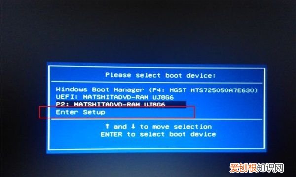 华硕进入bios按哪个键，华硕笔记本开机如何进入BIOS