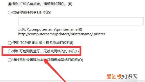 惠普打印机怎么连接wifi,惠普打印机怎么联网连接wifi