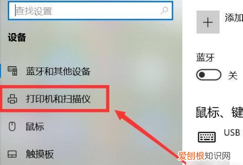 惠普打印机怎么连接wifi,惠普打印机怎么联网连接wifi