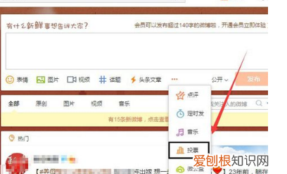 怎么发微博才有标题，发博文怎么在新浪微博只显示标题呢
