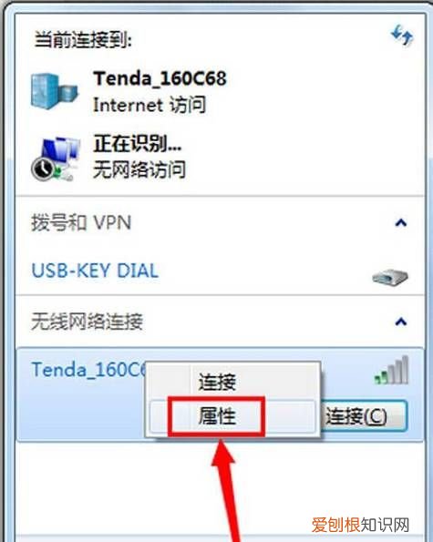 某些手机软件连不上网怎么办,为什么手机有些软件连不上网络