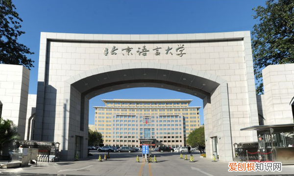 汉语言文学考研院校推荐,汉语言文学考研可以考哪些学校