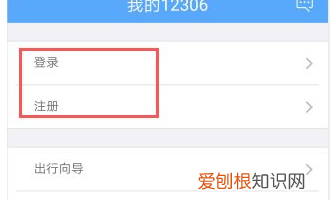 2306密码是多少,302的密码是多少