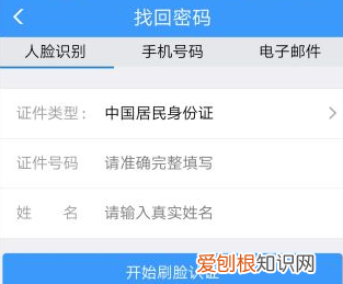 2306密码是多少,302的密码是多少