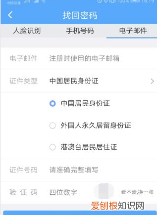 2306密码是多少,302的密码是多少