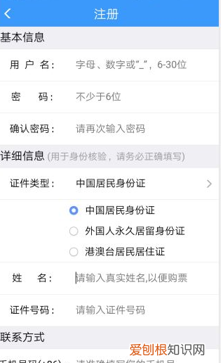 2306密码是多少，302的密码是多少