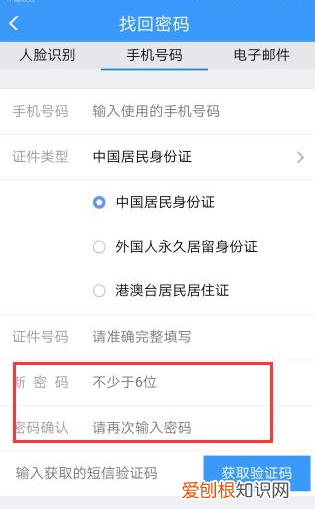 2306密码是多少,302的密码是多少
