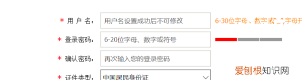 2306密码是多少,302的密码是多少