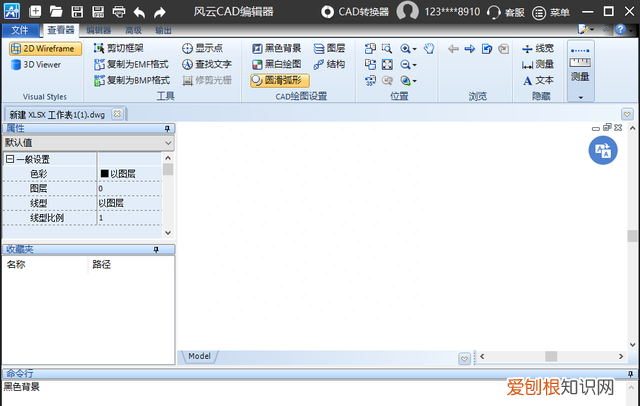 cad的背景颜色怎么改成白色,2010版cad背景怎么由白色改成黑底