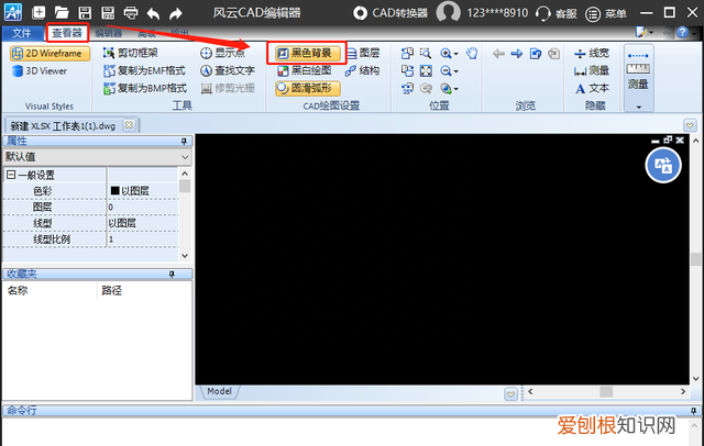 cad的背景颜色怎么改成白色,2010版cad背景怎么由白色改成黑底