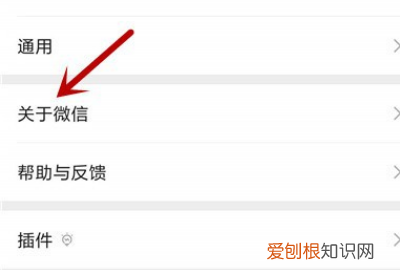 微信的拍一拍用不了为什么,为什么微信对个别好友不能拍一拍了
