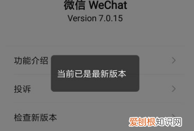 微信的拍一拍用不了为什么,为什么微信对个别好友不能拍一拍了