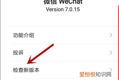 微信的拍一拍用不了为什么,为什么微信对个别好友不能拍一拍了