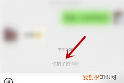 微信的拍一拍用不了为什么,为什么微信对个别好友不能拍一拍了
