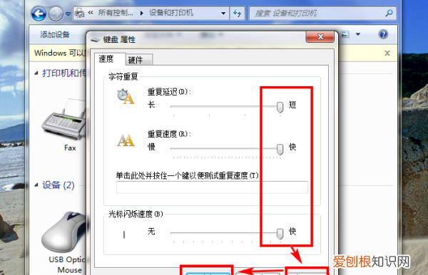 如何一直使键盘按住一个键,按键精灵怎么设置自动无限循环