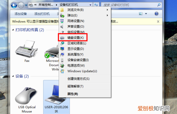 如何一直使键盘按住一个键,按键精灵怎么设置自动无限循环