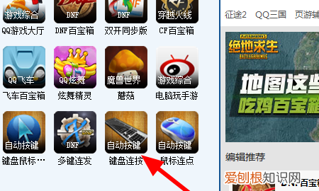 如何一直使键盘按住一个键,按键精灵怎么设置自动无限循环