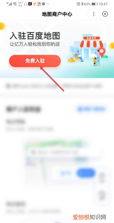 百度地图 设置 在哪里,《百度地图》导航模式设置方法是什么