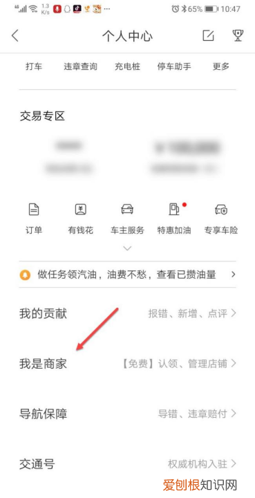 百度地图 设置 在哪里,《百度地图》导航模式设置方法是什么