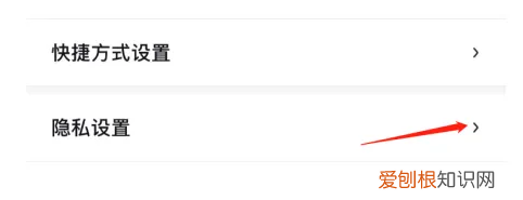 百度地图 设置 在哪里,《百度地图》导航模式设置方法是什么