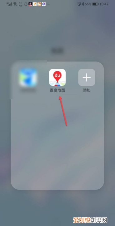 百度地图 设置 在哪里,《百度地图》导航模式设置方法是什么