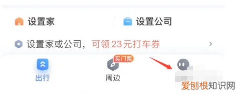 百度地图 设置 在哪里,《百度地图》导航模式设置方法是什么