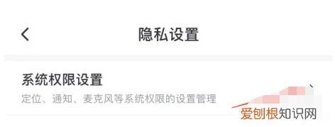 百度地图 设置 在哪里,《百度地图》导航模式设置方法是什么