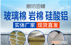 硅酸铝保温材料是什么