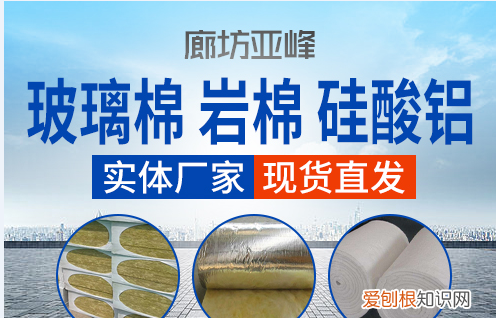 硅酸铝保温材料是什么