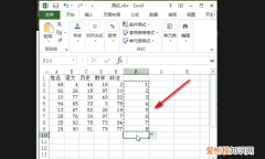 excel如何制作标题行
