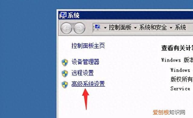 什么是虚拟内存设置方法 服务器虚拟内存有什么用