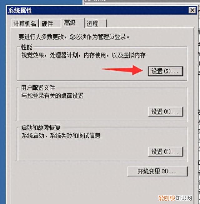 什么是虚拟内存设置方法 服务器虚拟内存有什么用