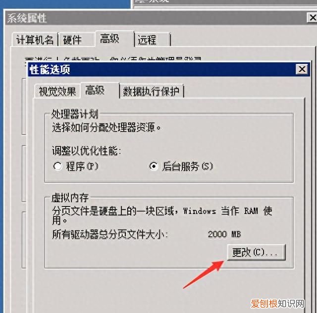 什么是虚拟内存设置方法 服务器虚拟内存有什么用