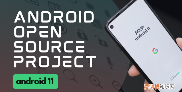 aosp就是安卓吗,AOSP与Android的区别