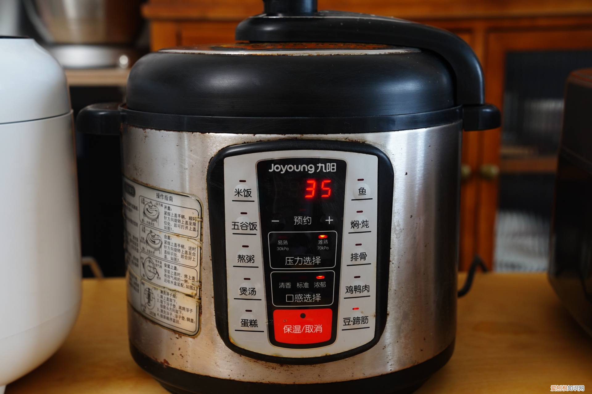 九阳电压力锅质量怎么样?