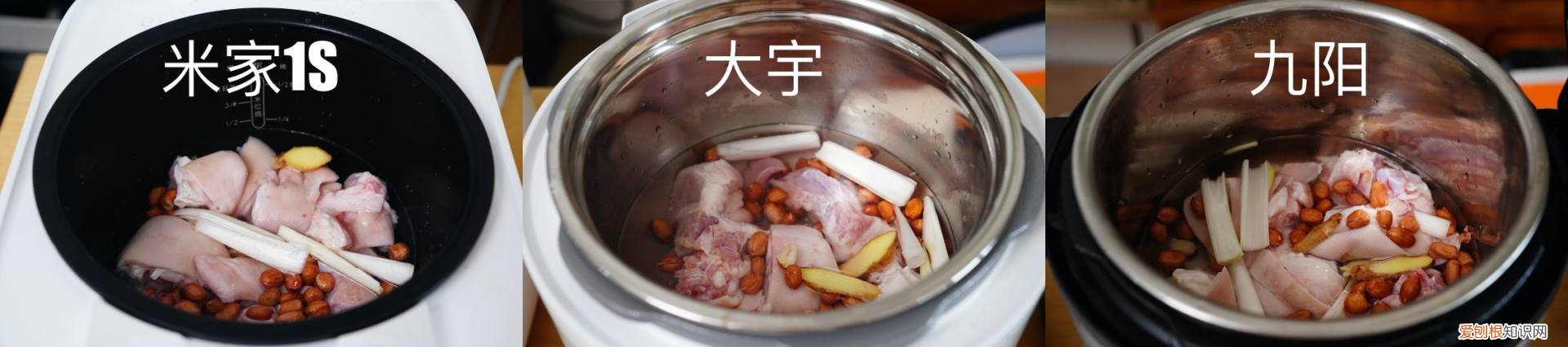 九阳电压力锅质量怎么样?