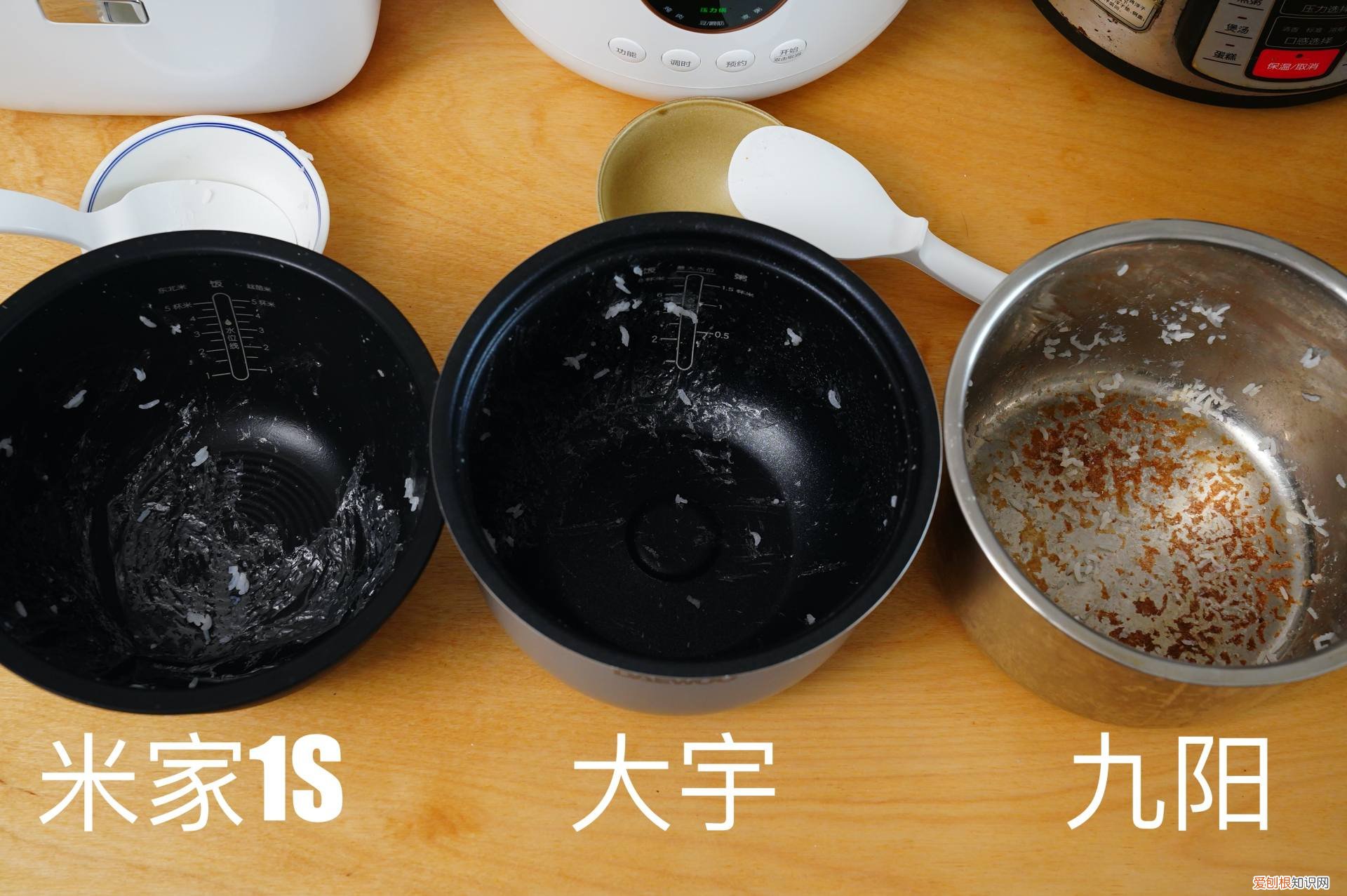 九阳电压力锅质量怎么样?