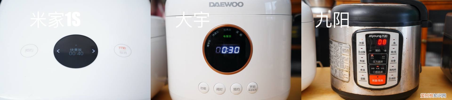 九阳电压力锅质量怎么样?