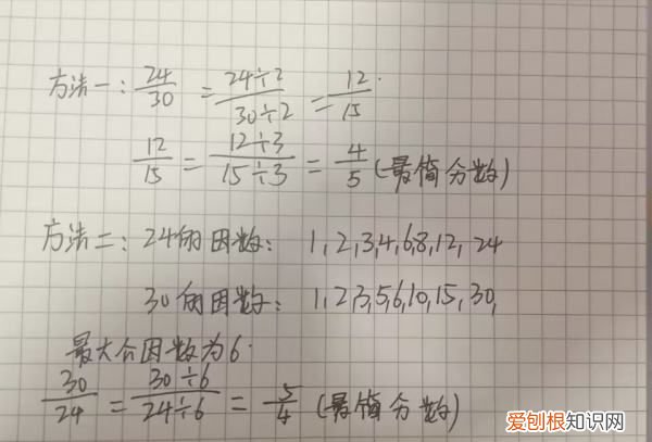 约分的依据是什么,通分和约分怎么算