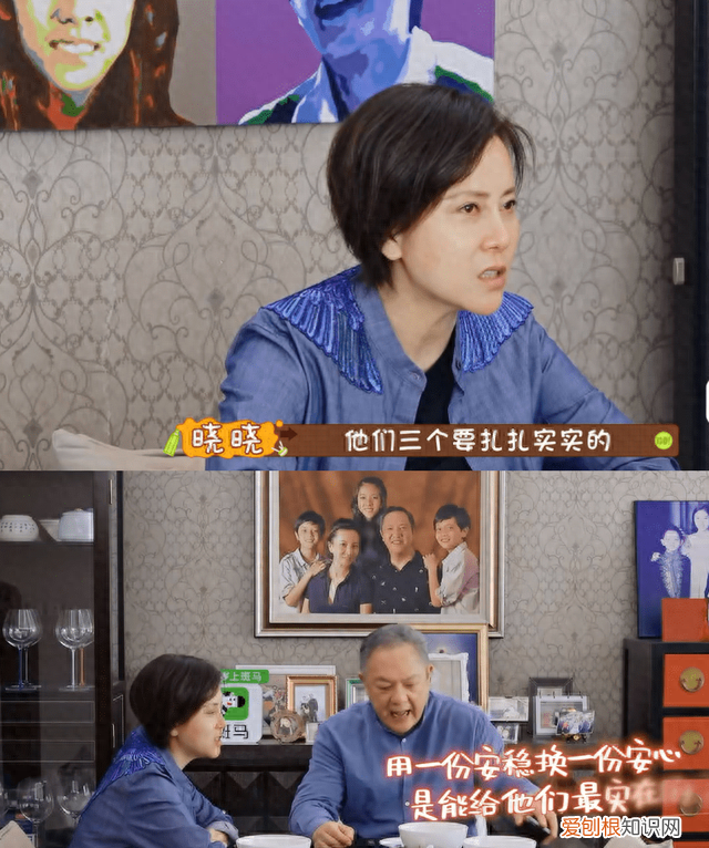 宋妍霏父母相差12岁 恋爱先生