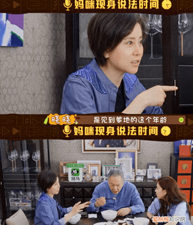 宋妍霏父母相差12岁 恋爱先生