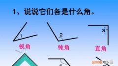 什么叫锐角三角形，什么叫做锐角三角形