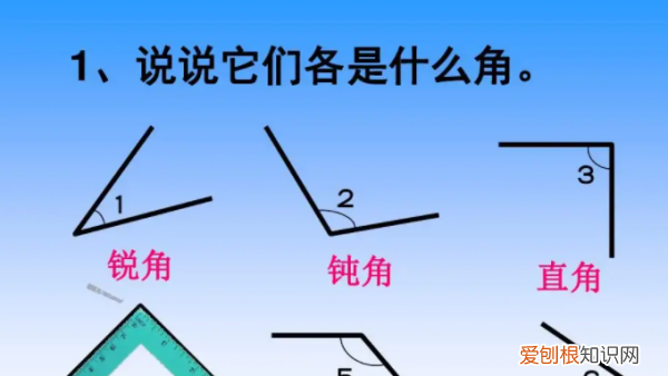 什么叫锐角三角形，什么叫做锐角三角形