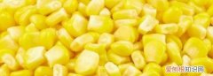 清炒玉米粒的做法，清炒玉米粒的家常做法窍门