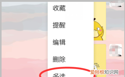 文件传输助手怎么清粉，如何删除微信文件传输助手内容记录呢