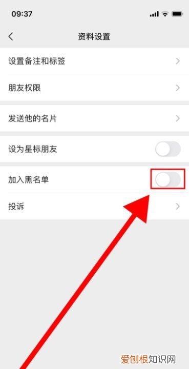 文件传输助手怎么清粉，如何删除微信文件传输助手内容记录呢