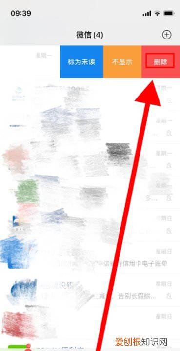 文件传输助手怎么清粉，如何删除微信文件传输助手内容记录呢