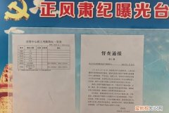 润正月份几年一次