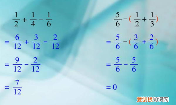 分数怎么相加减，分数的加减法怎么算